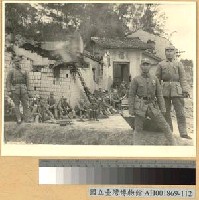 藏品(參與殲敵之九五師二八五團第二營長)的圖片